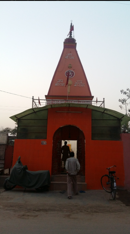 New Hanuman Mandir