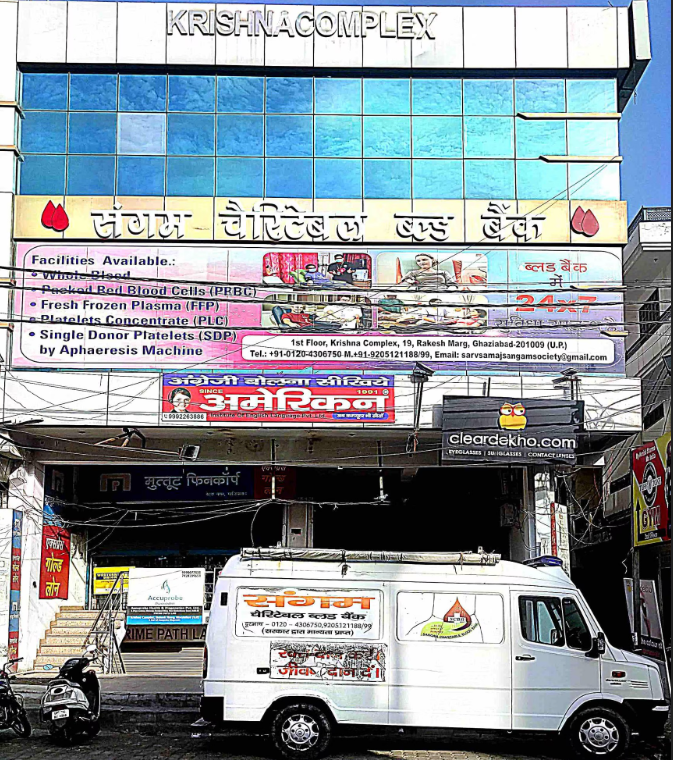 Sangam Charitable Blood Bank